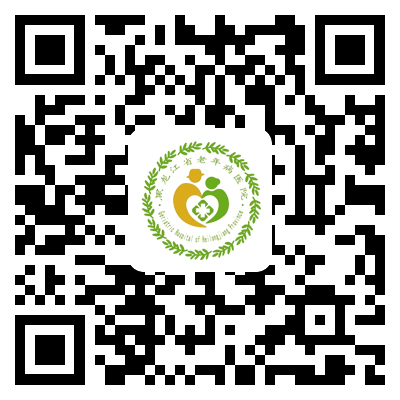 黑龍江省老年病醫(yī)院（黑龍江省第五醫(yī)院）