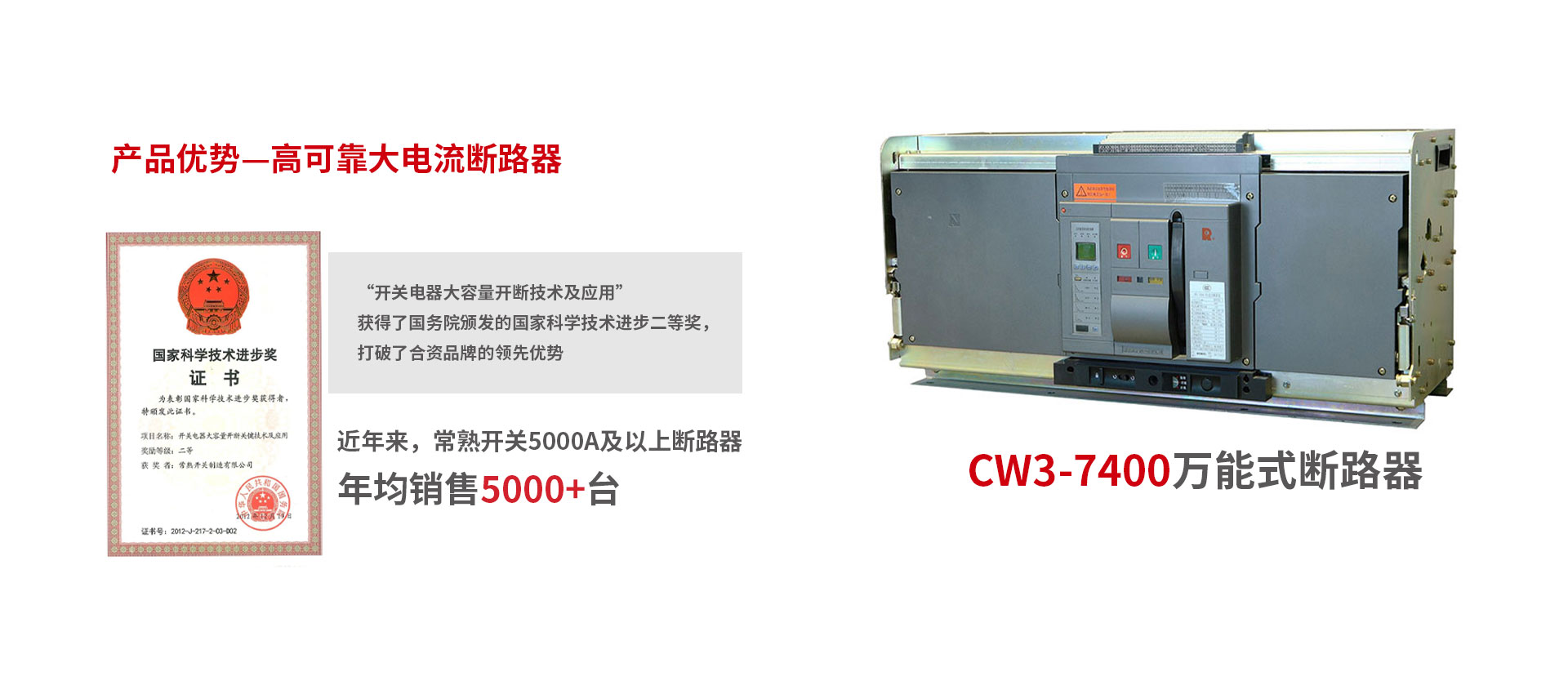 企业介绍