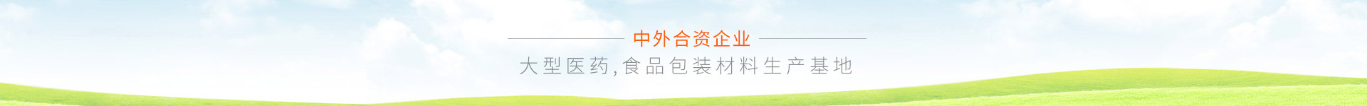 Jinfeng