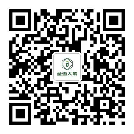  河北圣雪大成唐山制藥有限責任公司