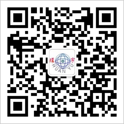 河南環宇礦業電器有限公司