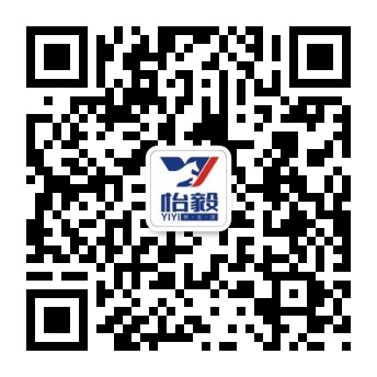 廣西怡毅冷鏈物流有限公司