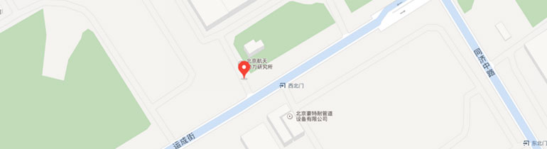 北京航天石化技術(shù)裝備工程有限公司 北京航天石化技術(shù)裝備工程有限公司
