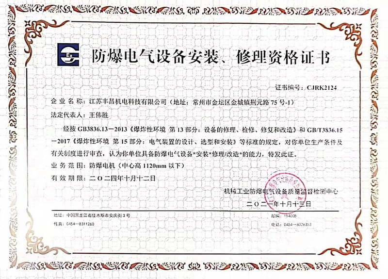 這是描述信息 這是描述信息