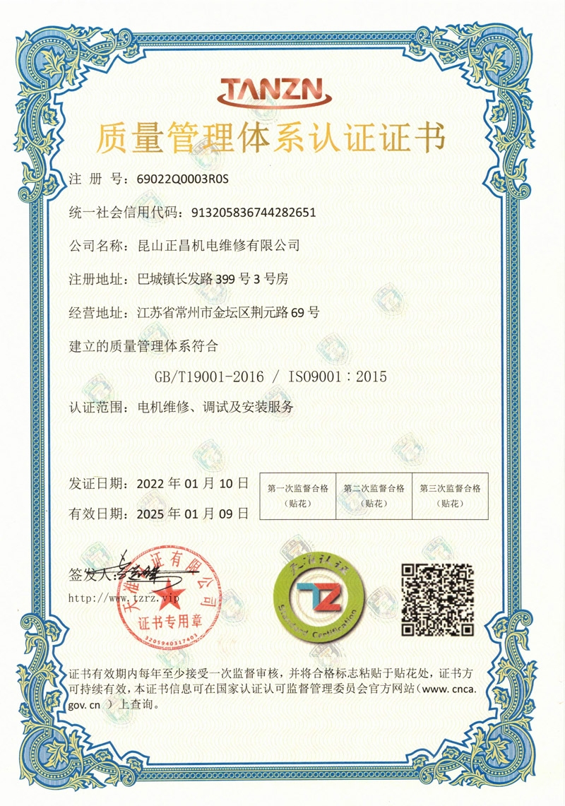這是描述信息 這是描述信息