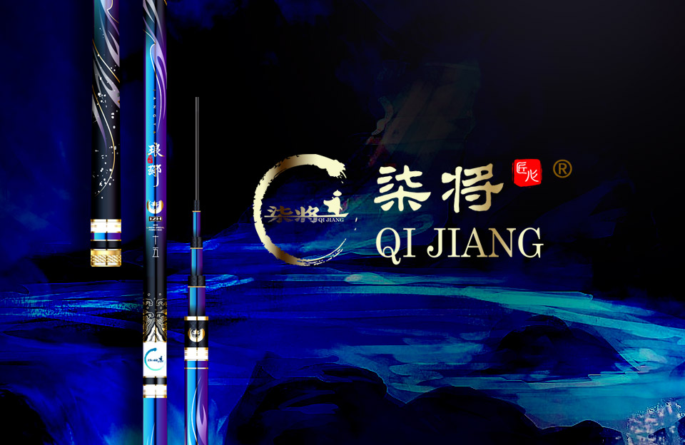 柒將系列