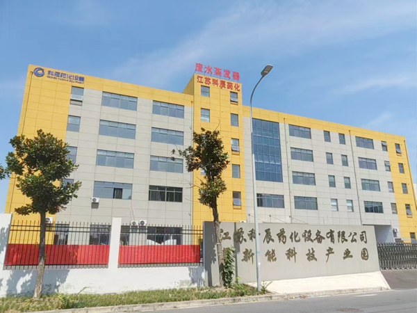 常州市寧河干燥設(shè)備有限公司