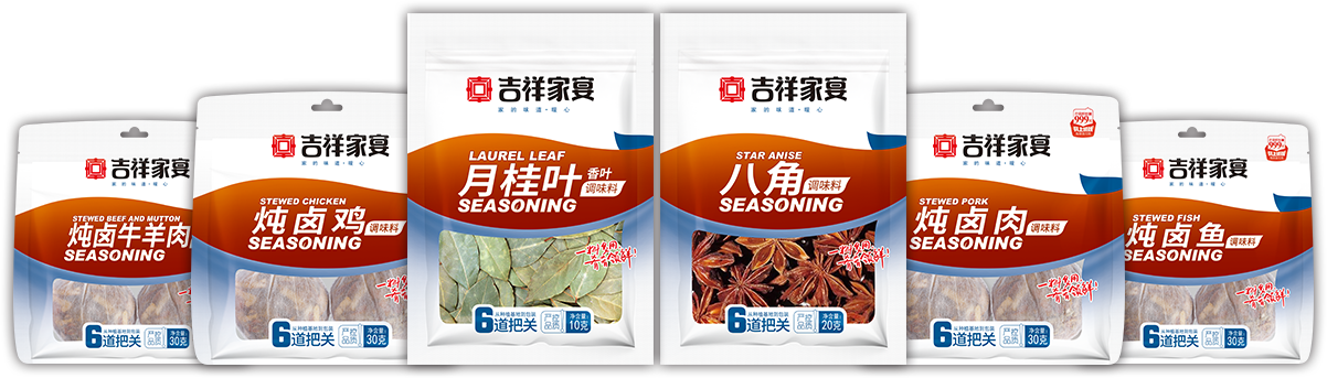 原料系列