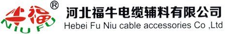 河北福牛電纜輔料有限公司