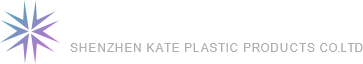深圳凱特塑膠制品有限公司