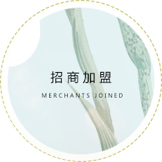 产品保养