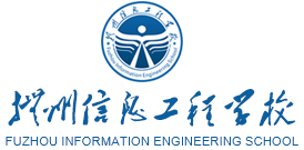 撫州信息工程學校