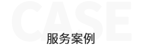 北京首衛保安服務有限公司 北京首衛保安服務有限公司