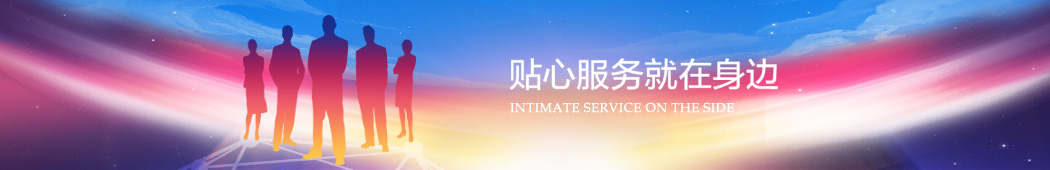 banner banner