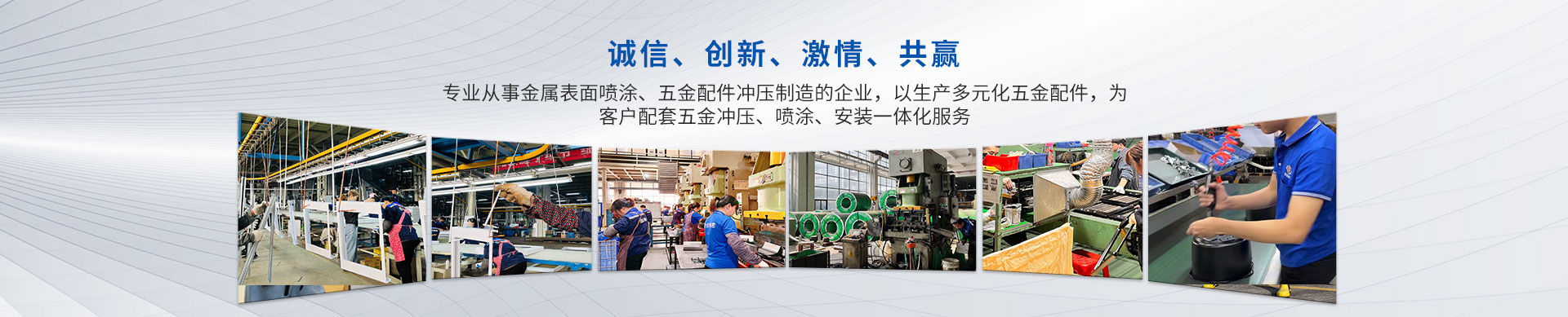 廣東恒悅精密電器股份有限公司