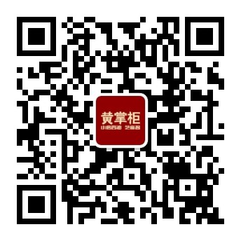 微信公眾號(hào)
