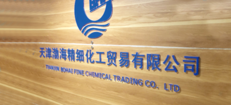 企業(yè)概況 企業(yè)概況
