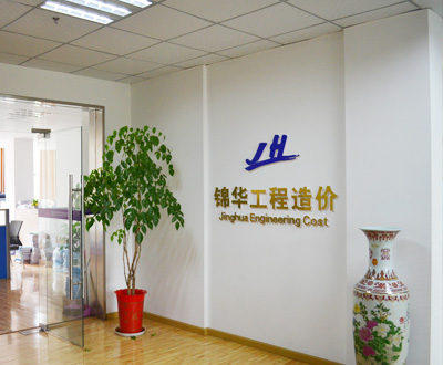 核心团队 核心团队