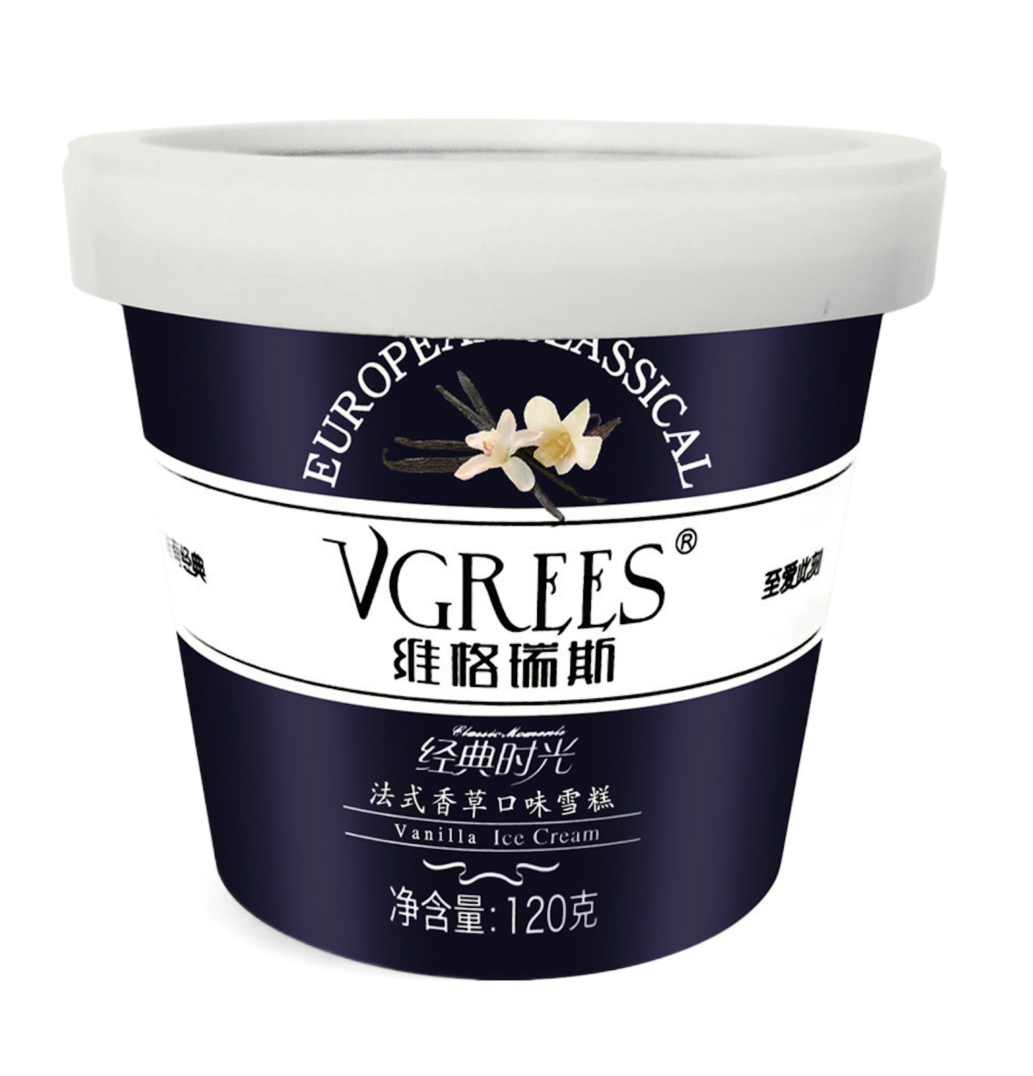 维格瑞斯