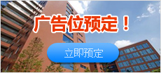 廣告 廣告