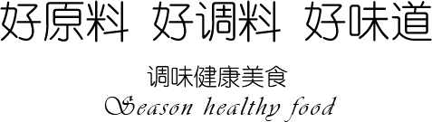 崔禧記