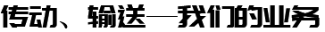 這是描述信息