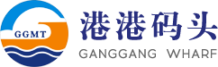浙江港港码头仓储有限公司 浙江港港码头仓储有限公司