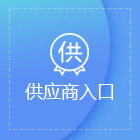 山東奧德隆集團(tuán)有限公司