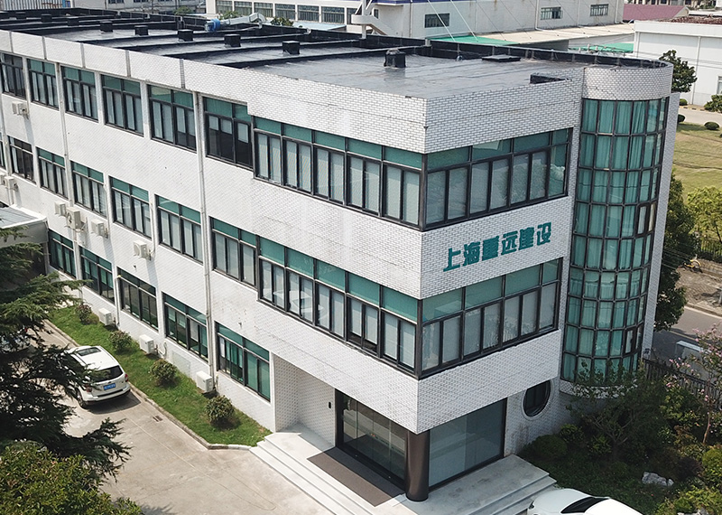 重遠建設