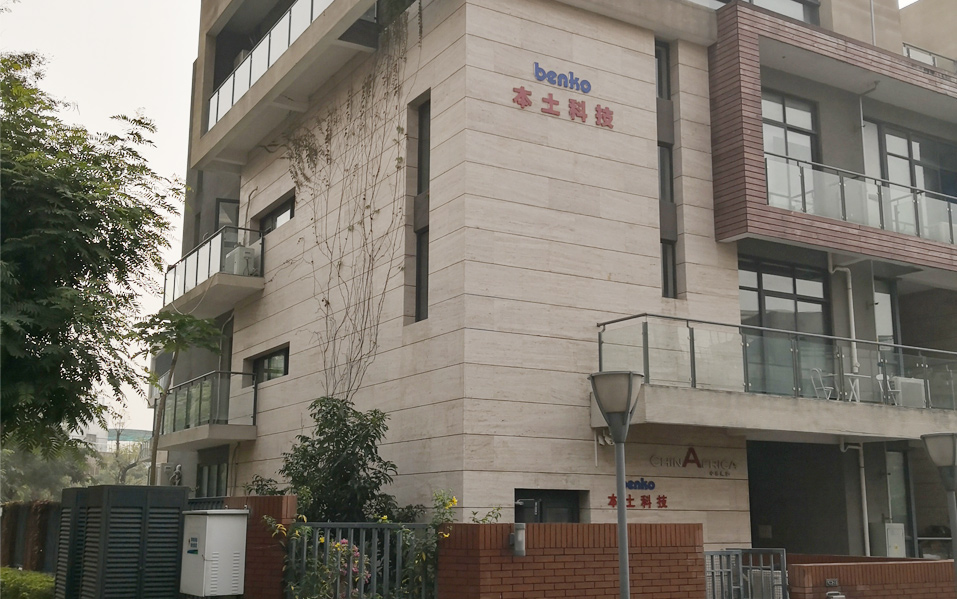深圳市本土科技有限公司