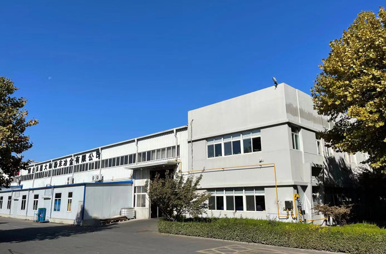 煙臺東星大韓粉末冶金有限公司