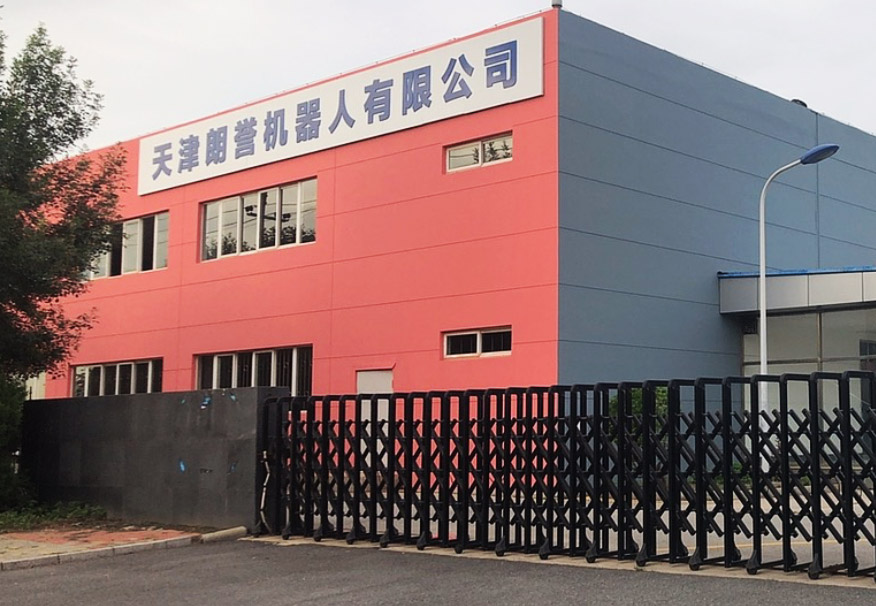 企業介紹