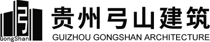 弓山建筑