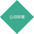 描述信息