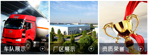 葫蘆島路通物流