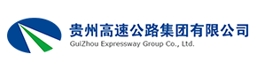 貴州交通物流集團有限公司