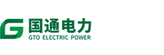 國(guó)通電力