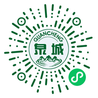 濟南南湖玉露茶葉科技開發有限公司 濟南南湖玉露茶葉科技開發有限公司