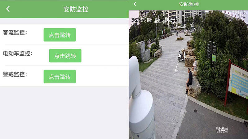 博天堂官网
