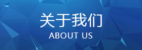 亚新·（中国）官方网站