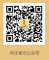 微信公眾號(hào)