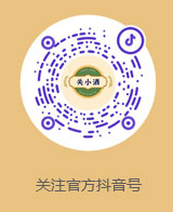 微信公眾號(hào)