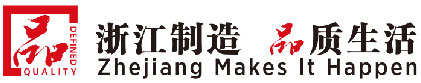 維泰橡膠