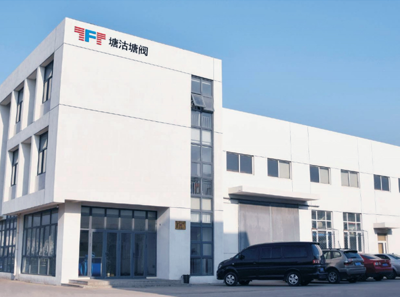 塘沽塘閥