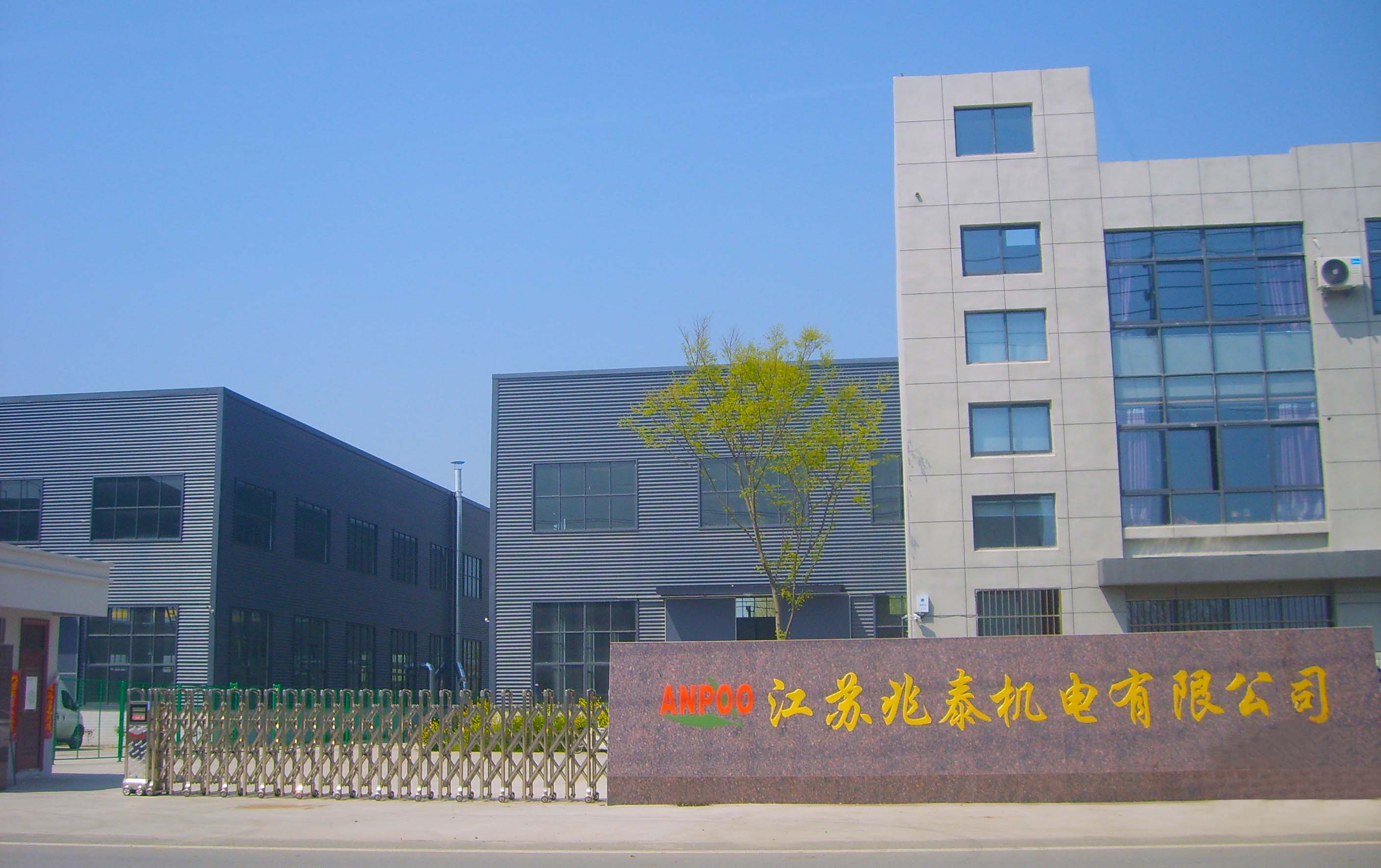 江蘇兆泰機電有限公司 江蘇兆泰機電有限公司