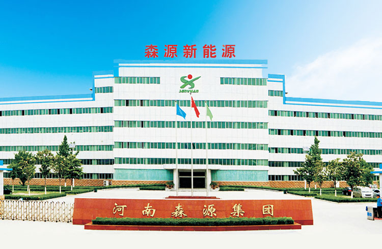 鄭州森源新能源科技有限公司