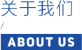 China Packaging Research & Test Center