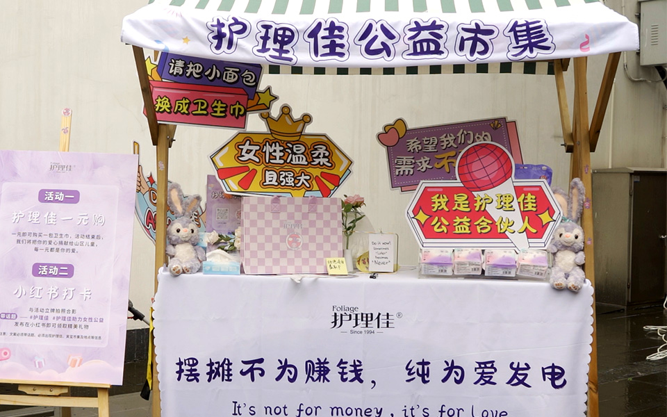 企業(yè)使命 企業(yè)使命