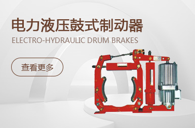 焦作市虹起制動器有限公司