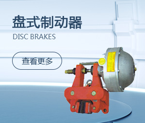 焦作市虹起制動器有限公司